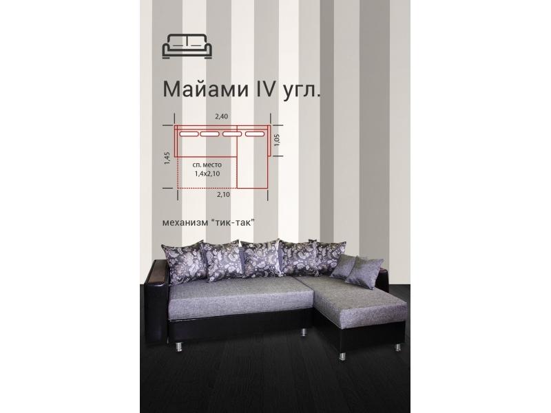 диван угловой майами-4 тик-так в Королёве