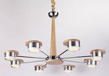 подвесная люстра lucia tucci natura 069.8 led в Королёве