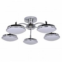 потолочная светодиодная люстра f-promo ledante 2472-5p белая в Королёве