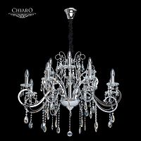 подвесная люстра chiaro сюзанна 458011012 хром в Королёве