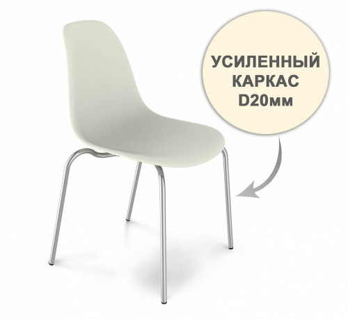 стул dsr усиленный каркас s30 (eames style) в Королёве