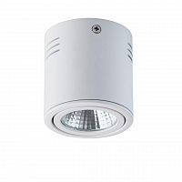 потолочный светодиодный светильник de markt круз 637014101 в Королёве