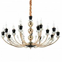 подвесная люстра ideal lux vanity sp15 в Королёве