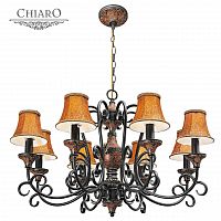подвесная люстра chiaro версаче 254012008 в Королёве