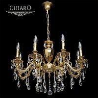 подвесная люстра chiaro паула 6 411011808 золото в Королёве