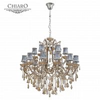 подвесная люстра chiaro ивелина 475010318 серая в Королёве