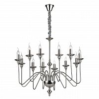 подвесная люстра ideal lux artu sp12 в Королёве