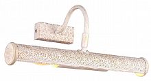 подсветка для картин arte lamp picture lights lux a5075ap-2wg в Королёве