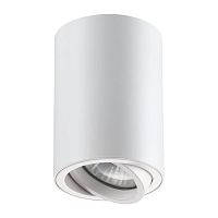 потолочный светильник novotech pipe 370397 в Королёве
