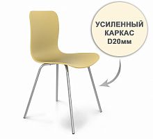 стул dsr усиленный каркас s33 (eames style) в Королёве