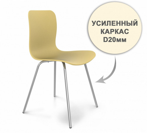 стул dsr усиленный каркас s33 (eames style) в Королёве