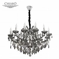 подвесная люстра chiaro дориана 477010213 серая в Королёве