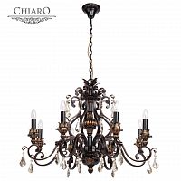 подвесная люстра chiaro версаче 254018608 коричневая в Королёве