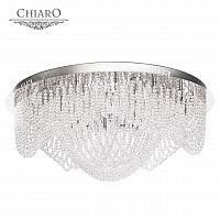 потолочный светильник с пультом ду chiaro бриз хром в Королёве