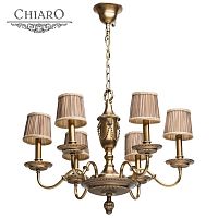 подвесная люстра chiaro габриэль 491011406 в Королёве