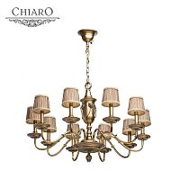подвесная люстра chiaro габриэль 491011510 бежевая в Королёве