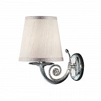 бра osgona engenuo 779504 в Королёве